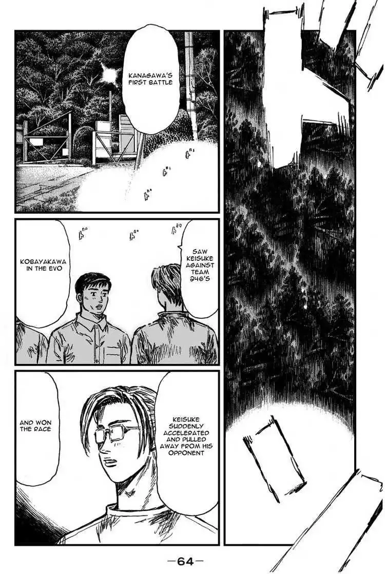 Initial D Chapter 525 2